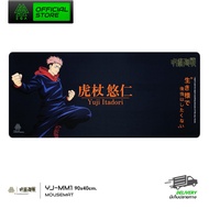 Mouse Mat EGA X JUJUTSU KAISEN แผ่นรองเมาส์แบบสปีดด้วยผ้าทอพรีเมียม มาพร้อม Anti-Slip ขนาด 90x40 cm.