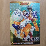 Weekly Jump 50周年 閃卡 95%