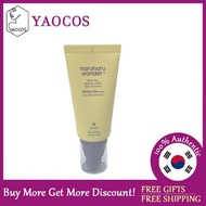 [Haruharu Wonder] ข้าวสีดำความชุ่มชื้น/SPF50ครีมกันแดดแร่ธาตุ + PA ++++ 50มล.