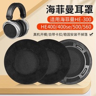 Suitable for Hifiman Hifiman Earphone Case HE300 HE400 Earmuffs he400/400se/500/560 Pieces