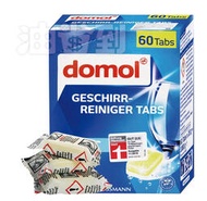 『油省到』德國 domol 強效洗碗機洗碗錠 60入/盒 (單顆價)