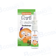NIZZY SPRAY KLEAN&KARE น้ำเกลือพ่นจมูก ล้างจมูก นิซซี่ สเปรย์ 18 มล. คลีนแอนด์แคร์