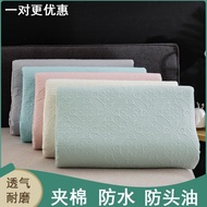 AT/🧿Waterproof Latex Pillow Case60x40Single Memory Foam Pillowcase Student30x50Pillowcase35x55For Adults T0GR