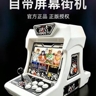 潘多拉雙人便攜式台式遊戲機 $1099