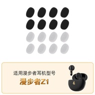 Type EDIFIER EDIFIER Z1 Anti-dust Net Real Earphone Filter Tuning Cotton Earpiece Net 5.7