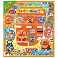 Miki小舖🌸日本 麵包超人 ANPANMAN 販賣機 飲料機 果汁機 給我果汁喝 玩具 扮演玩具
