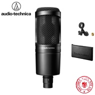 Audio Technica AT2020 Cardioid Condenser Microphone