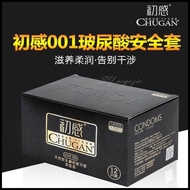 ChuGan Ultra Thin 001 Condom Kondom+ 100% Hyaluronic Acid Condom 12Pcs 初感超薄001安全套