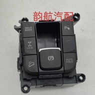 93600D9120 Suitable for Hyundai Kia Electronic Handbrake Switch Auto Parts Cross-Border 93600-D9120