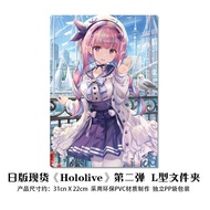 HOLOLIVE - A4 Size L Shape File Folder - 2nd Generation - Minato Aqua - Vtuber peripheral items