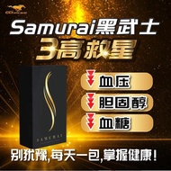Ready Stock【保密发货】Champion CCI Samurai 快速见效 男性保健 男性福音 男人的救星 增强体力 增强免疫系统 补肾 / 每天一包【延】 黑武士 100% Origina
