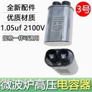 Microwave Oven High Voltage Capacitor 1.05 UF 2100V Starter Capacitor Booster Filter Capacitor [Lyf]