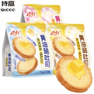Aji Butter Crispy Toast Crispy Dried Bread 128g Toast Slices Milk Cheese Flavor Casual Snacks Snacks