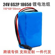 ST/🎫24V 4Ah 6S2P 18650Lithium battery pack25.2v Electric Bicycle Electric Wheelchair Battery+Charging JUV6