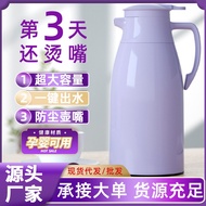 KY&amp; Thermos Household Thermal Kettle Large Capacity Hot Water Bottle Hot Water Bottle Water Bottle Dormitory Thermos Tea