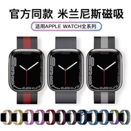 apple adapter apple watch series 10 strap apple watch strap Suitable for applewatch10/9/8 Apple Mila