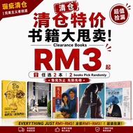 [RM3-5] Preloved Books RM5 ↓ | Good Book below RM5