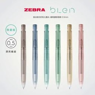 ☆勳寶玩具舖【現貨】ZEBRA 斑馬文具 Blen 低重心原子筆 NENDO聯名 透明軸限定版 0.5mm