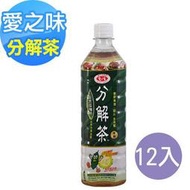 愛之味分解茶 1000ml 1000cc 蔓越莓汁麥仔茶勝烏龍茶綠茶紅茶舒跑咖啡奶茶礦泉水烏梅汁雀巢檸檬茶可可口可樂沙士