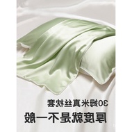 🚓Silk Pillow Case M Pillowcase Mulberry Silk Silk Summer Pillowcase Envelope Latex Pillowcase One Piece Dropshipping