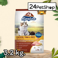 Kaniva Cat 8kg.- 10kg. คานิว่า อาหารสำหรับแมวทุกช่วงวัย