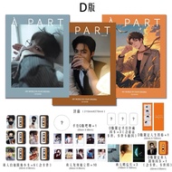 < A PART > Magazine 2025 Cover: Cui 18 A/B/C/D Photocard Postcard