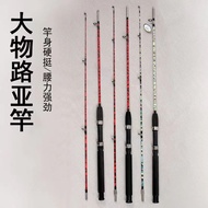 [48H Shipping] New Long Casting Mouth Gun Handle Straight Handle Fishing Lure Rod Spinning Water Dro