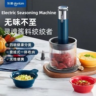 【Donlim】Multifunctional blender Electric seasoning machine Meat grinder Mixer Small Cooking cooker M