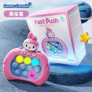 Melody puzzle press to break through the game playing gophers20260519