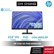 จอคอมพิวเตอร์ HP Monitor 23.8" V24i FHD # 65P59AA