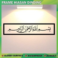 Minimalist Frame Jawi ASSALAMUALAIKUM / BISMILLAH / WA08