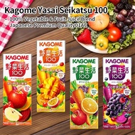 🔥SG Stock🔥Kagome Yasai Seikatsu Original/Mango/Apple/Berry Vegetable & Fruits 100% Juice 200ml