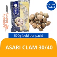 KLANG VALLEY ONLY Asari Clam 30/40 (500g per pack) 日式啦啦 Lala Kepah Japanese Soup Frozen Seafood