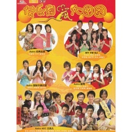 DVD Astro群星 华语贺岁专辑 CNY album