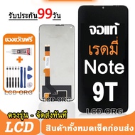จอ Xiaomi Redmi Note9T หน้าจอ LCD จอแท้ อะไหล่จอ จอชุด พร้อมทัชสกรีน จอ + ทัช RedmiNote9T Note 9T แถ