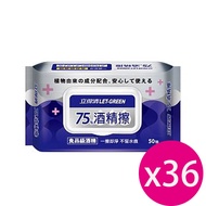 立得清 75%酒精擦濕紙巾(50抽75%x36包)