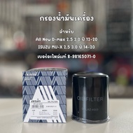 AISIN Oil Filter For ISUZU ALL NEW Year 12-20 MU-X 14-20 Genuine Spare Parts Number 8-98165071-0 OFL