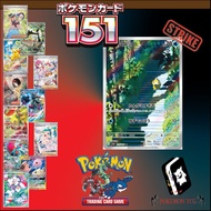 Psyduck AR 175/165 sv2a 151 Japan