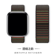 表带 iwatch系列表带 适用手表Ultra2表带  watch10回环尼龙魔术贴运动手表带2025.9.9