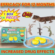 2025 Upgraded Version 16pcs/box !LMM Ubat cicak Lizard killer Racun cicak Suitable for all geckos.Ra