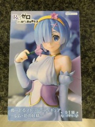 Re:從零開始的異世界生活 雷姆 杯麵蓋公仔 花之妖精 日本景品 FURYU 全新
