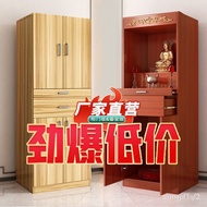 MH36God of Wealth Cabinet God Cabinet Altar Buddha Cabinet Buddha Table with Cabinet Door Altar Buddha Cabinet Home Guan