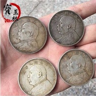 【寶至林】高價收購 袁大頭 舊銀幣 銀圓 銀錠 孫中山 大清銀元 光緒元寶 大清銀幣 開國紀念錢幣 孫小頭 銀幣 船洋 站洋