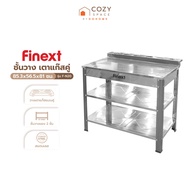FINEXT ชั้นวาง เตาแก๊สคู่ ขนาด 85.3x56.5x81 ซม. รุ่น F-N20 |ZWF|