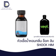 หัวเชื้อน้ำหอม กลิ่น ซีเค ช็อค ฮิม (CK SHOCK HIM) ขนาด 30 ML