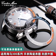 นาฬิกาข้อมือ  Omega Seamaster 300 Series แบบมีนาฬิกาปลุกพร้อมขอบหมุดเซรามิก ชิ้นส่วนเครื่องมือเสริมส