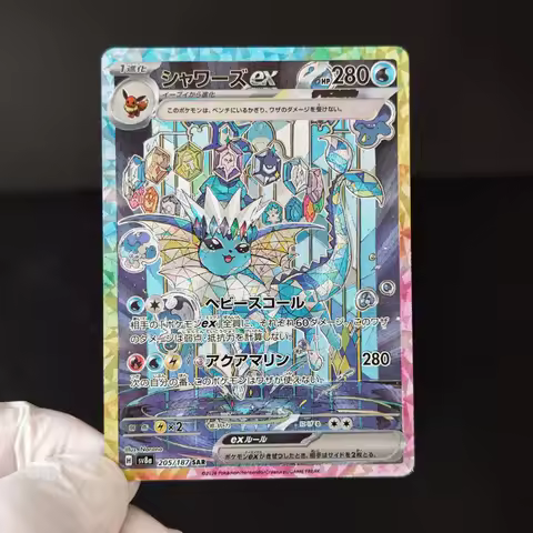 9Pcs/set PTCG Eeveelutions SAR Cards SV8A Japanese Version Sylveon Umbreon Vaporeon Jolteon DIY Roug