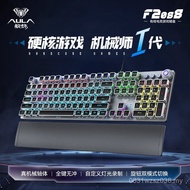 Game Wolf Spider Retro Steampunk Blue Switch F2088Mechanical Keyboard for PUBG AULA Desktop Computer
