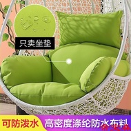 ST-🚤Hanging Basket Rattan Chair Cushion Single Hanging Orchid Removable Washable Cushion Cover Waterproof Swing Cushion