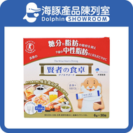 大塚 - 賢者之食卓 膳食纖維 30包 賢者の食卓 大塚製藥